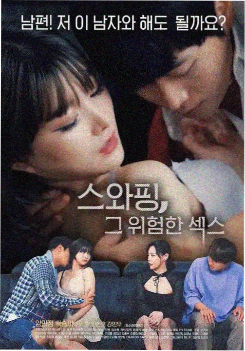 女足直播回放 联赛焦点战